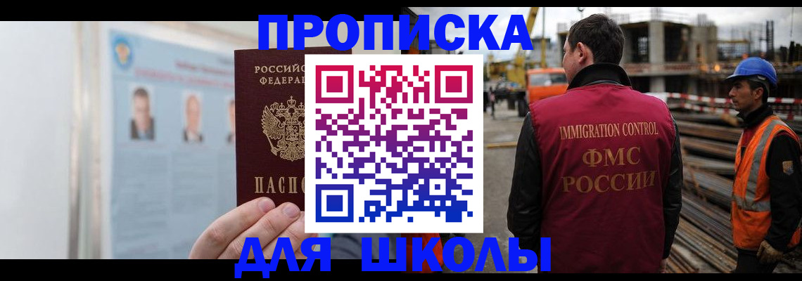 пропишу в квартире в Карасуке